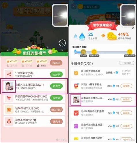 薇娅|李佳琦薇娅太难找，其实这些主播带货也很强······