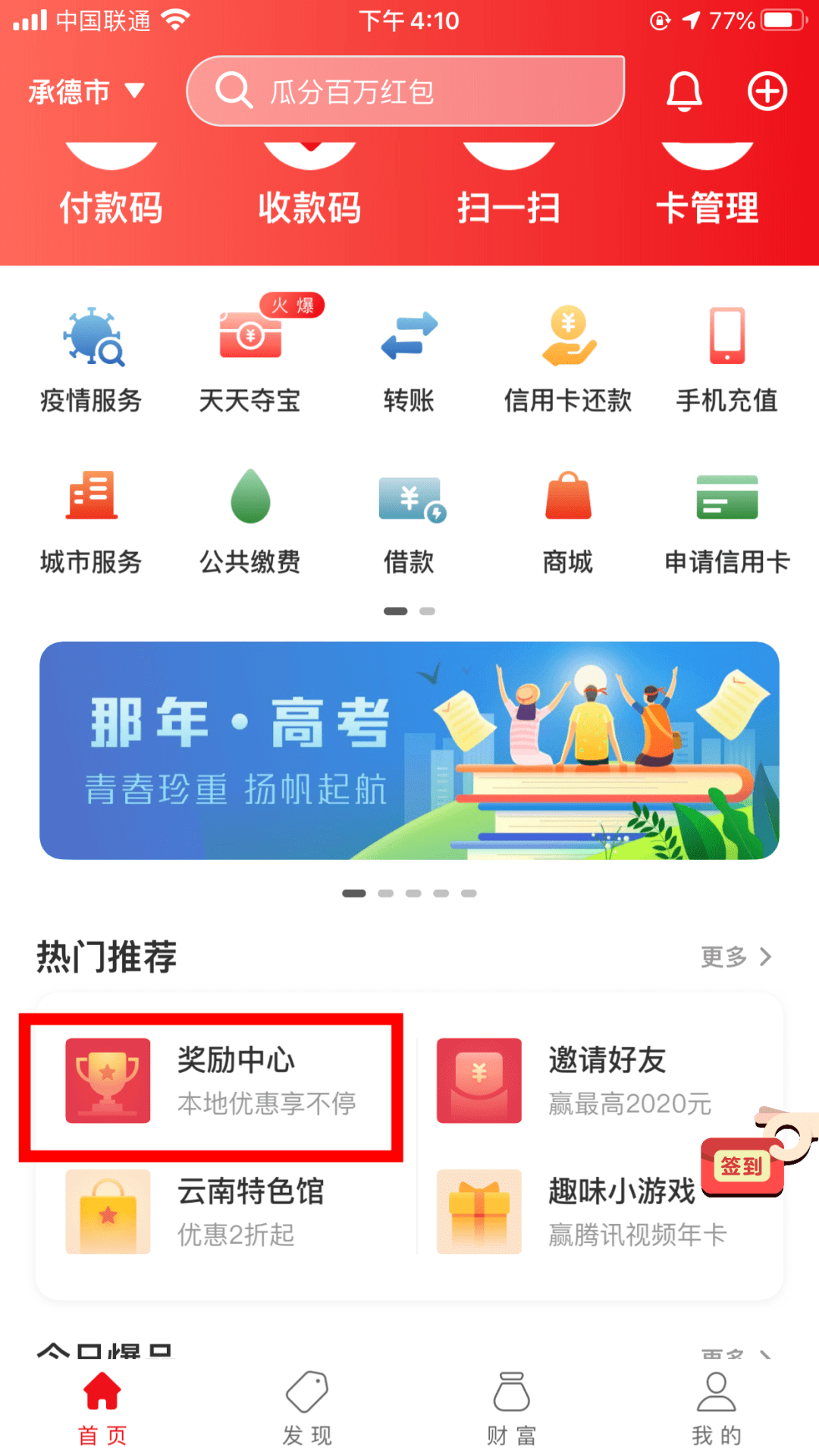 00b35ac73f5145c895c9ab859cc738d5.png