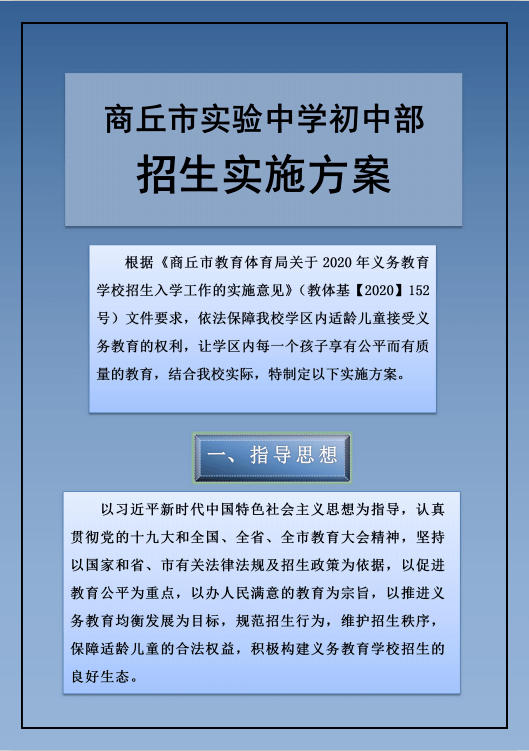 0e66ffbe63d545dfbb7a55e6d54ad696.png