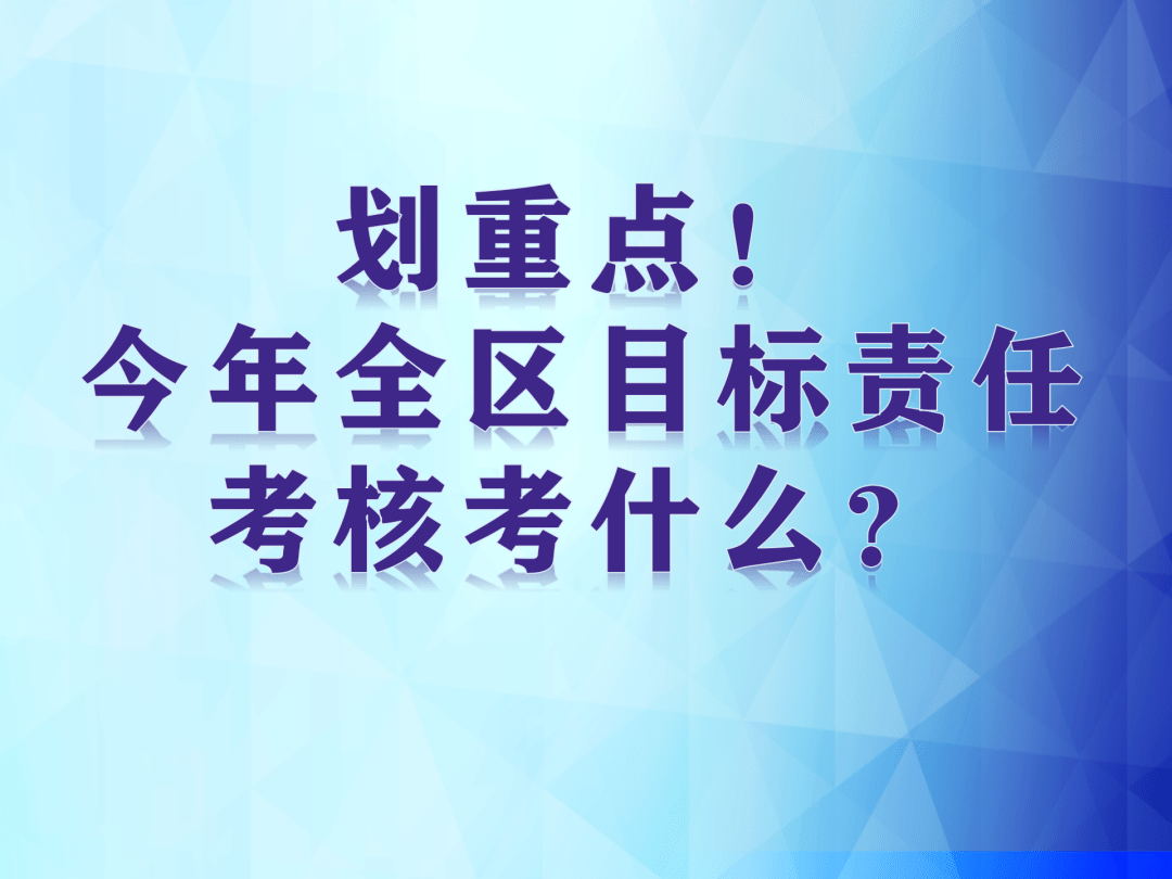 2020汉台区GDP_汉台区刘海生