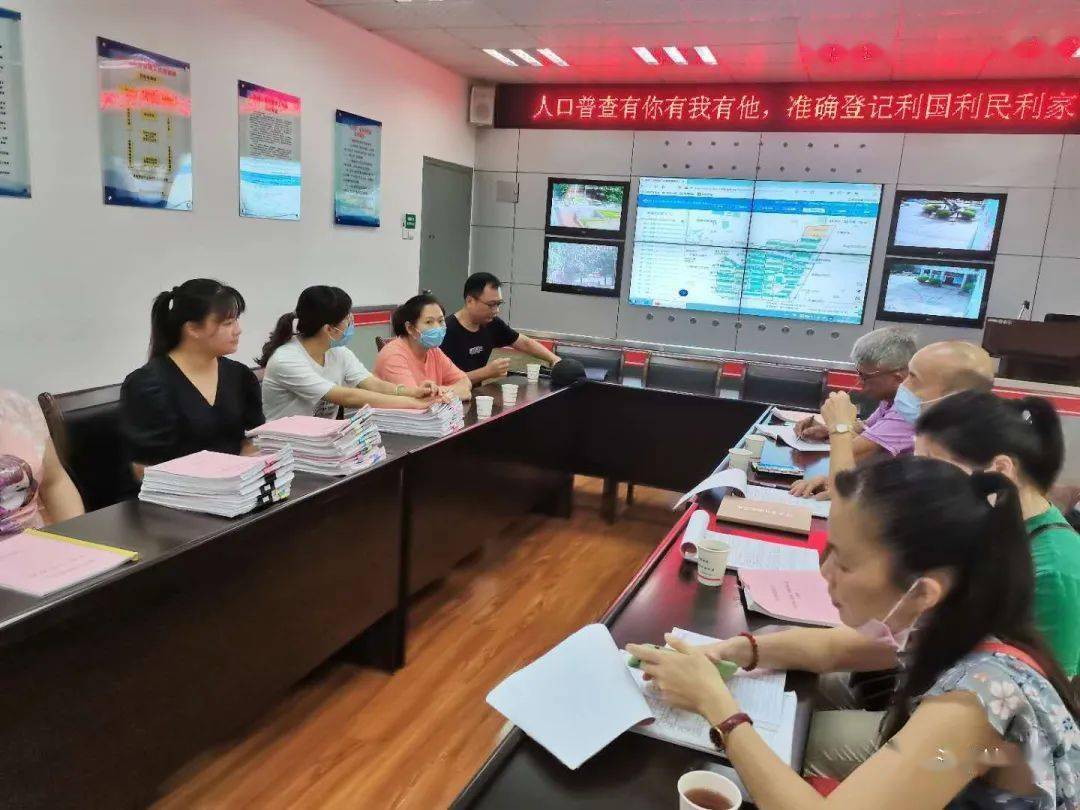 人口普查开展情况汇报_人口普查图片(2)