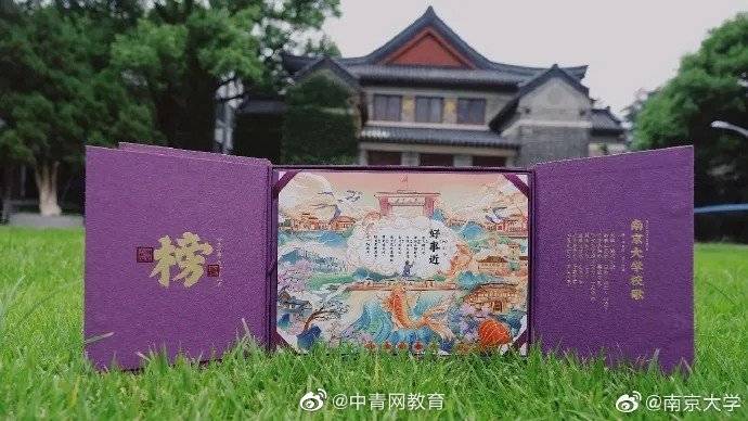 通知书|高校晒录取通知书，你最心动哪个？