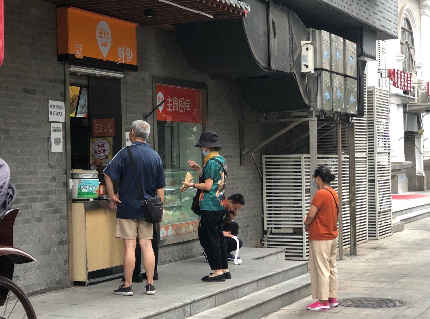 直营|中饮巴比股份将成“馒头第一股”，依赖加盟埋隐患