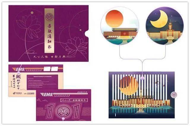 爆表|颜值爆表！这些高校录取通知书先睹为快！你pick哪一款？