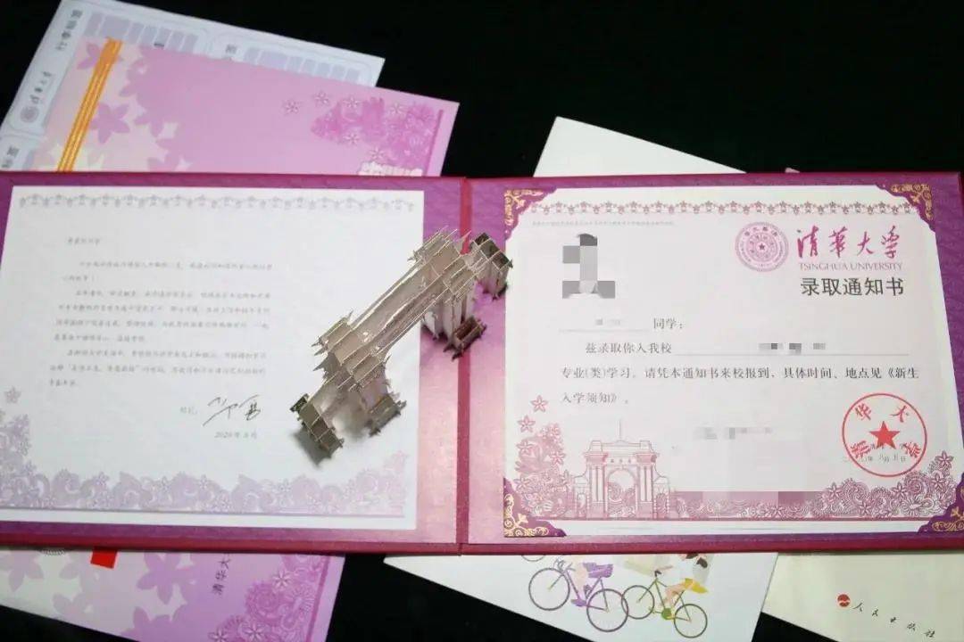 爆表|颜值爆表！这些高校录取通知书先睹为快！你pick哪一款？