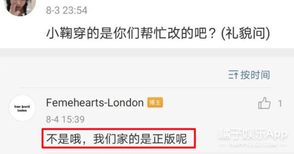 灵光|杨采钰放弃土味脱胎换骨,复古穿搭性感俏皮,迪士尼在逃公主吧?