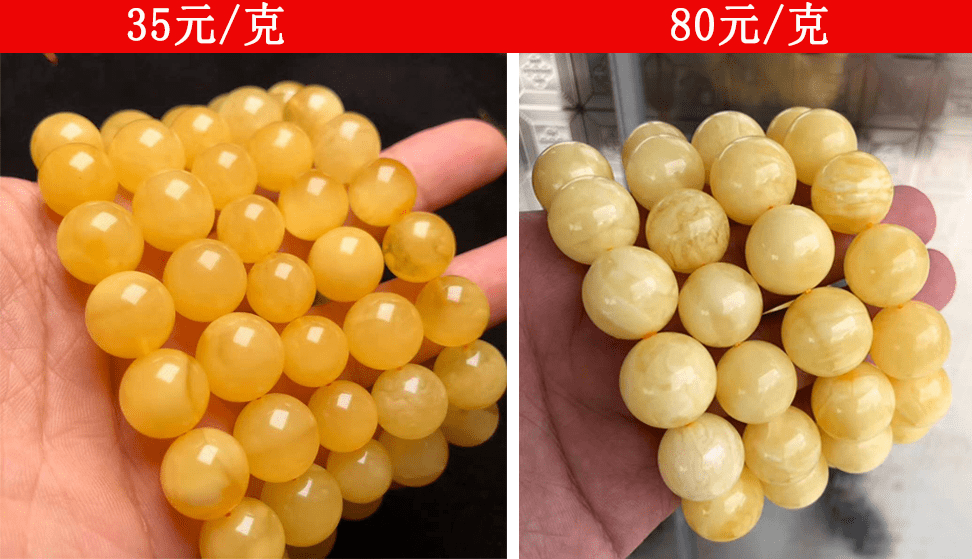 货源|呵呵你那也叫琥珀蜜蜡一手货源，15块克价的蜜蜡原石见过没？