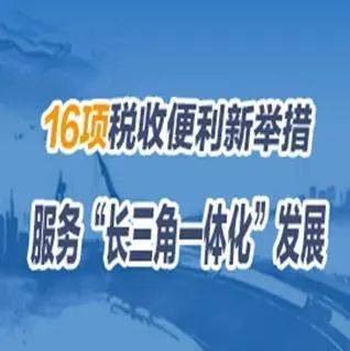 啥叫一体化发展 6ebcbc8e360e4741ae9852480af0cdaf.jpeg