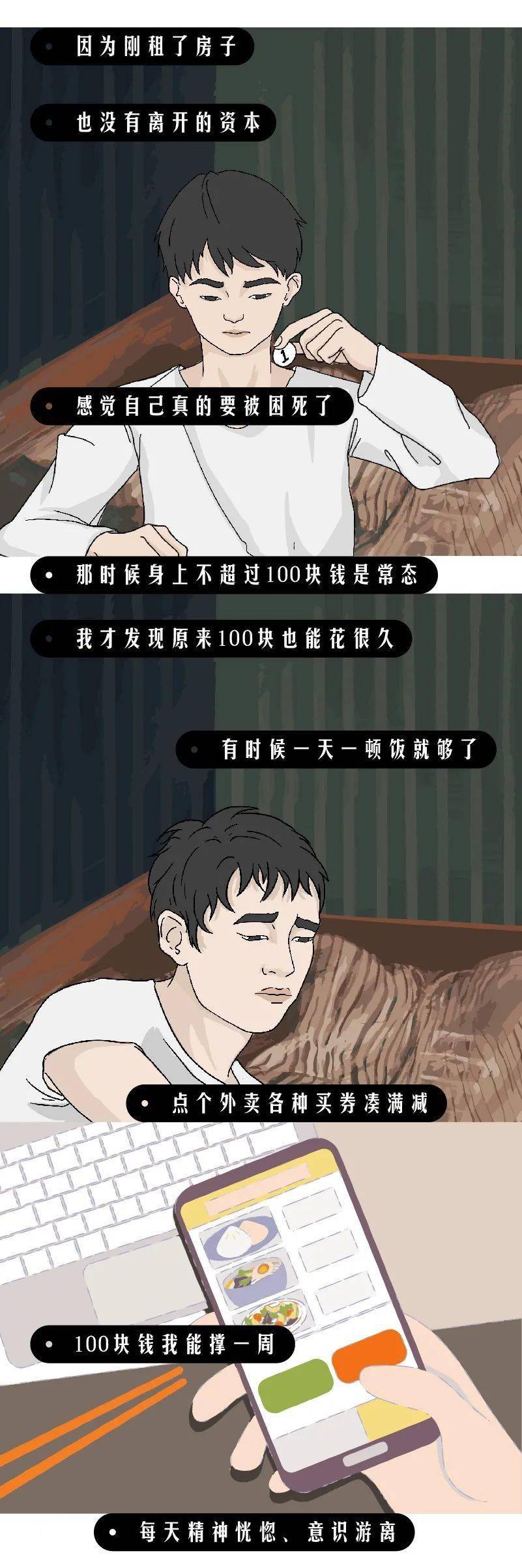 关口|华为天才少年最高年薪201万，现实是今年的应届生月薪3000都好难