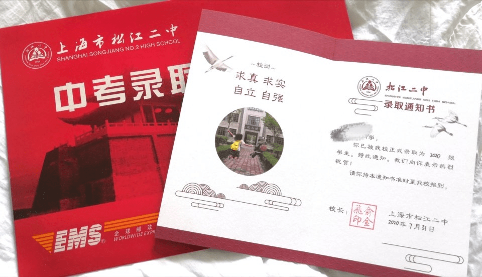 4、松江区初中毕业封面颜色：松江有技工学校吗？