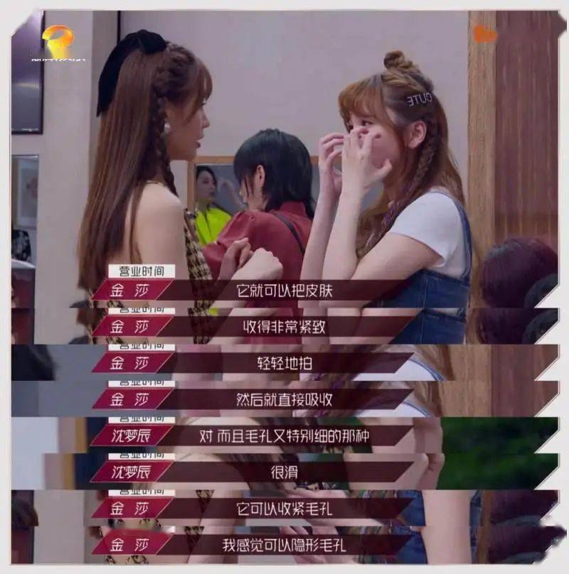 姐姐|网传1公斤200块的面霜，你敢用吗？