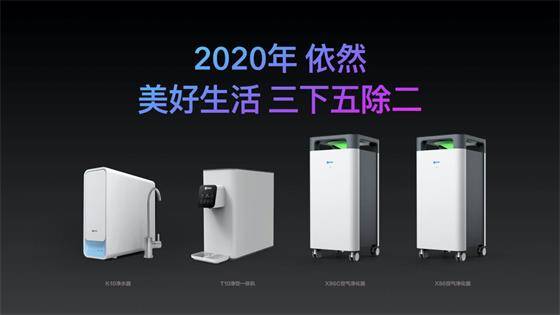 新品|三五二2020年“以纯粹 敬无畏”新品发布会