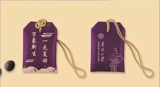 爆表|颜值爆表！这些高校录取通知书先睹为快！你pick哪一款？