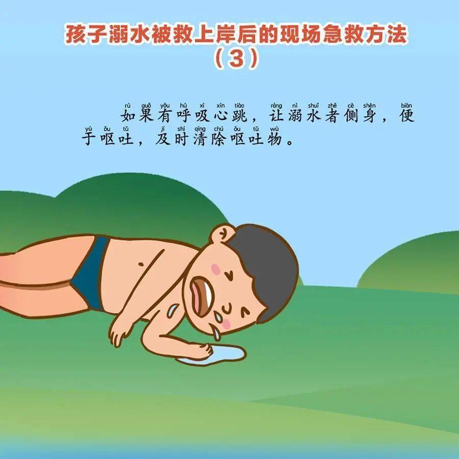 游野泳|警惕丨宁夏一鱼塘内，十几名学生结伴游野泳！