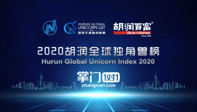 教学|掌门1对1跻身2020胡润全球独角兽榜单 个性化教学引领在线教育发展新趋势