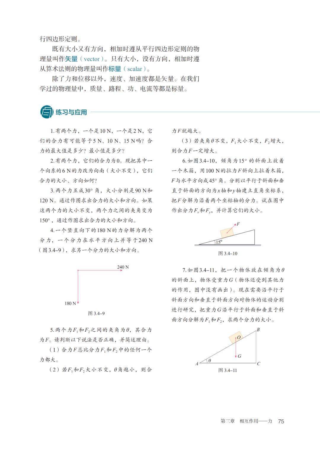 a183a41daabf46e89e0a0ecc71da34a2.jpeg
