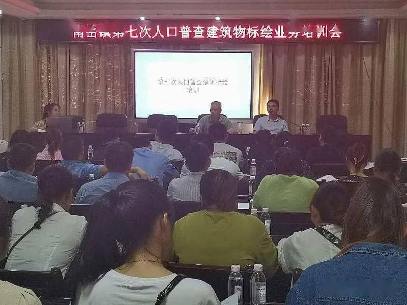 社区工作与人口普查_社区人口普查照片(2)