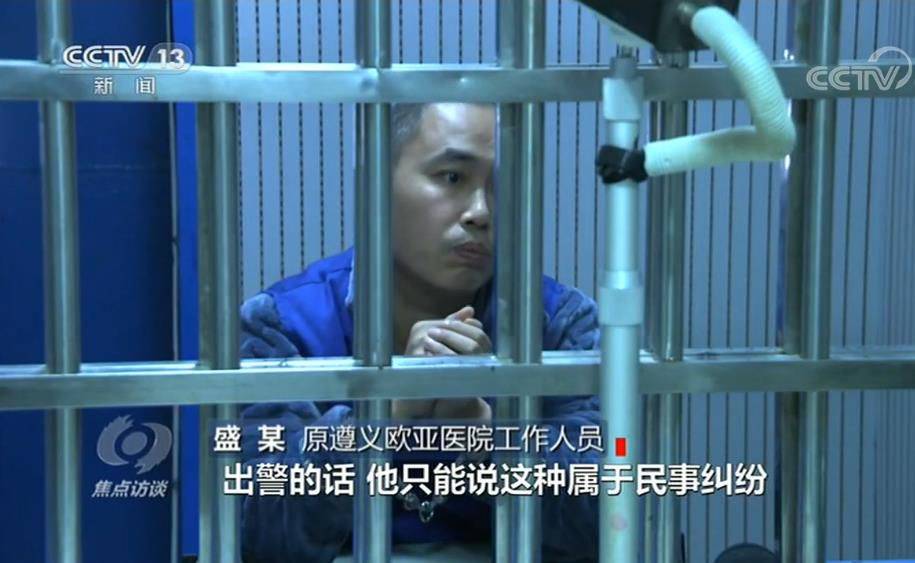 虚构病情乱开药 这家医院布下重重陷阱疯狂宰客