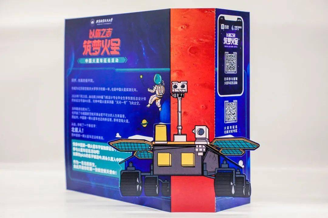 本科|许多同学收到北航第一封本科录取通知书！今天