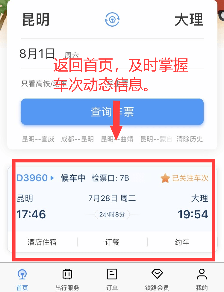 ce696d42b7cc482a82cea546dd4b9619.png