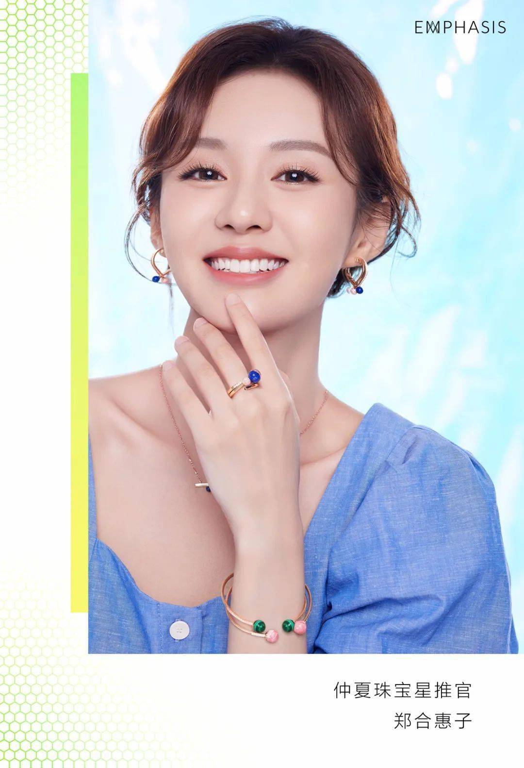 伊丽莎白·泰勒|PICK小姐姐还是珠宝? 你说了算!