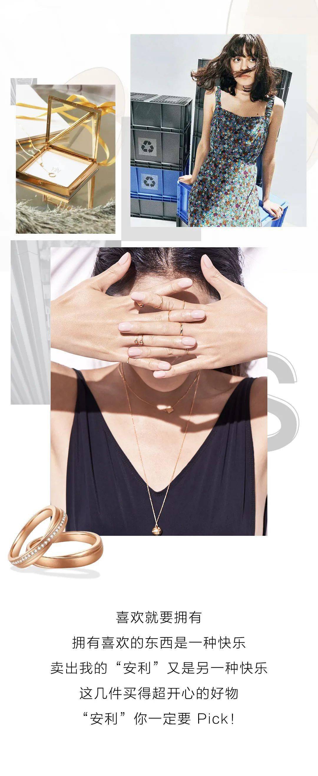 charme|夏日逛gai，不可错过的好物清单分享~