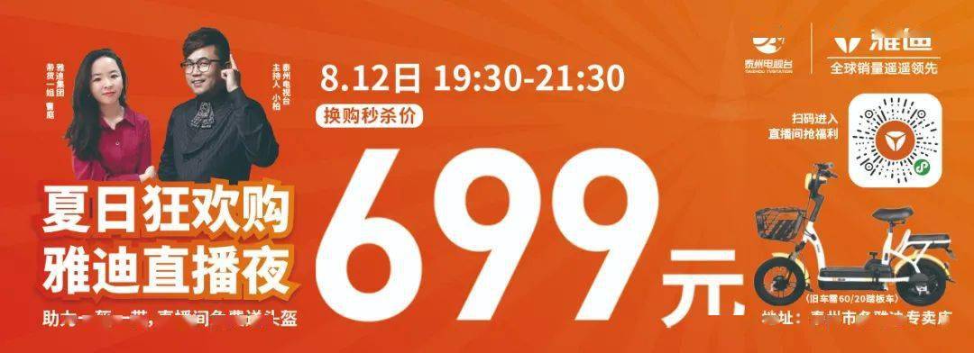严彬玮|?来自清华!江苏第一封高考录取通知书已送达!