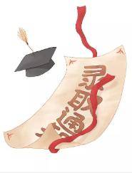 通知书|几招就能辨别录取通知书真假！