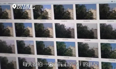天空|老人连续7年拍摄天空