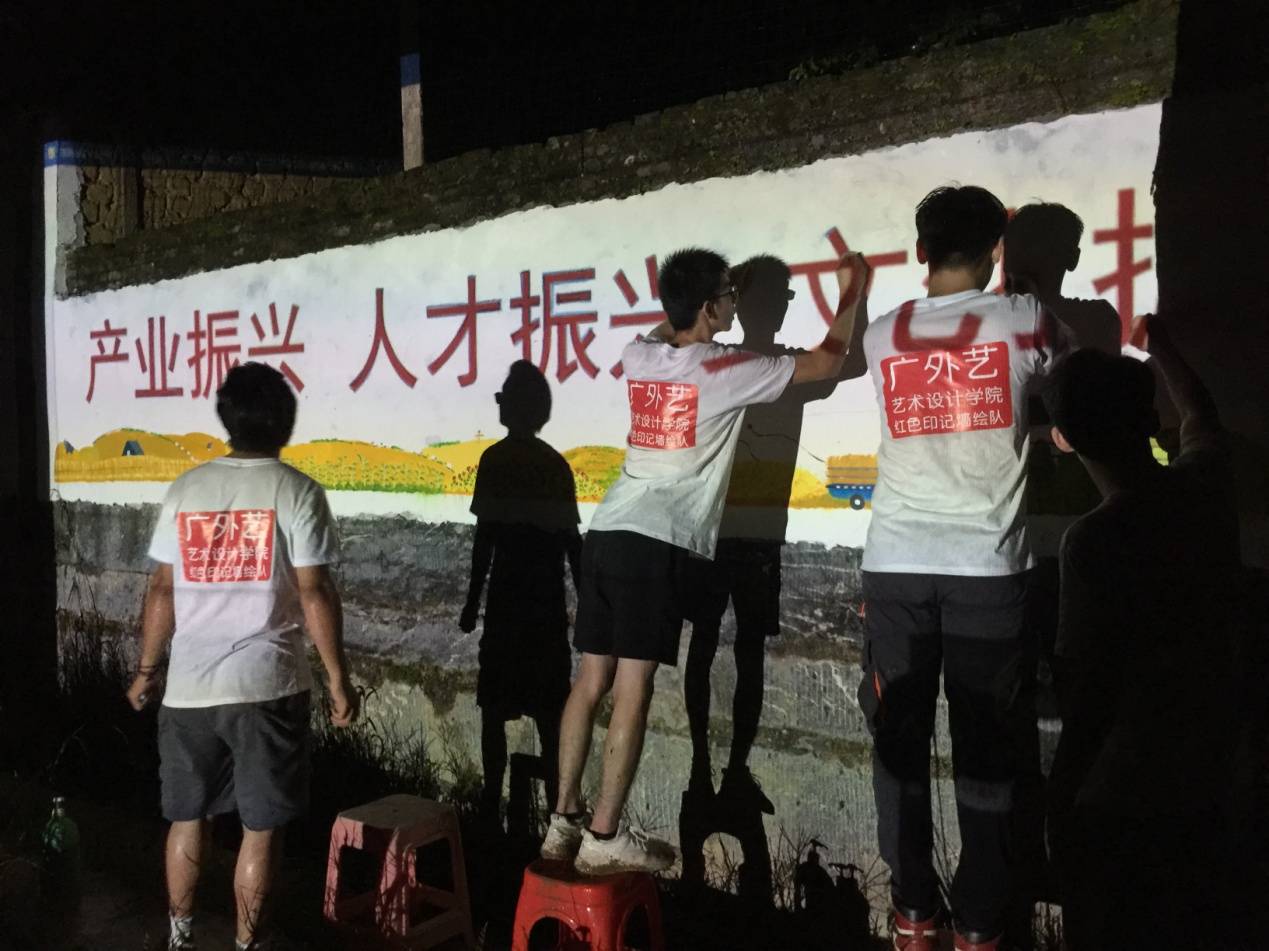 和平村|彩色青春绘制乡村名片 红色文化点亮清远和平村