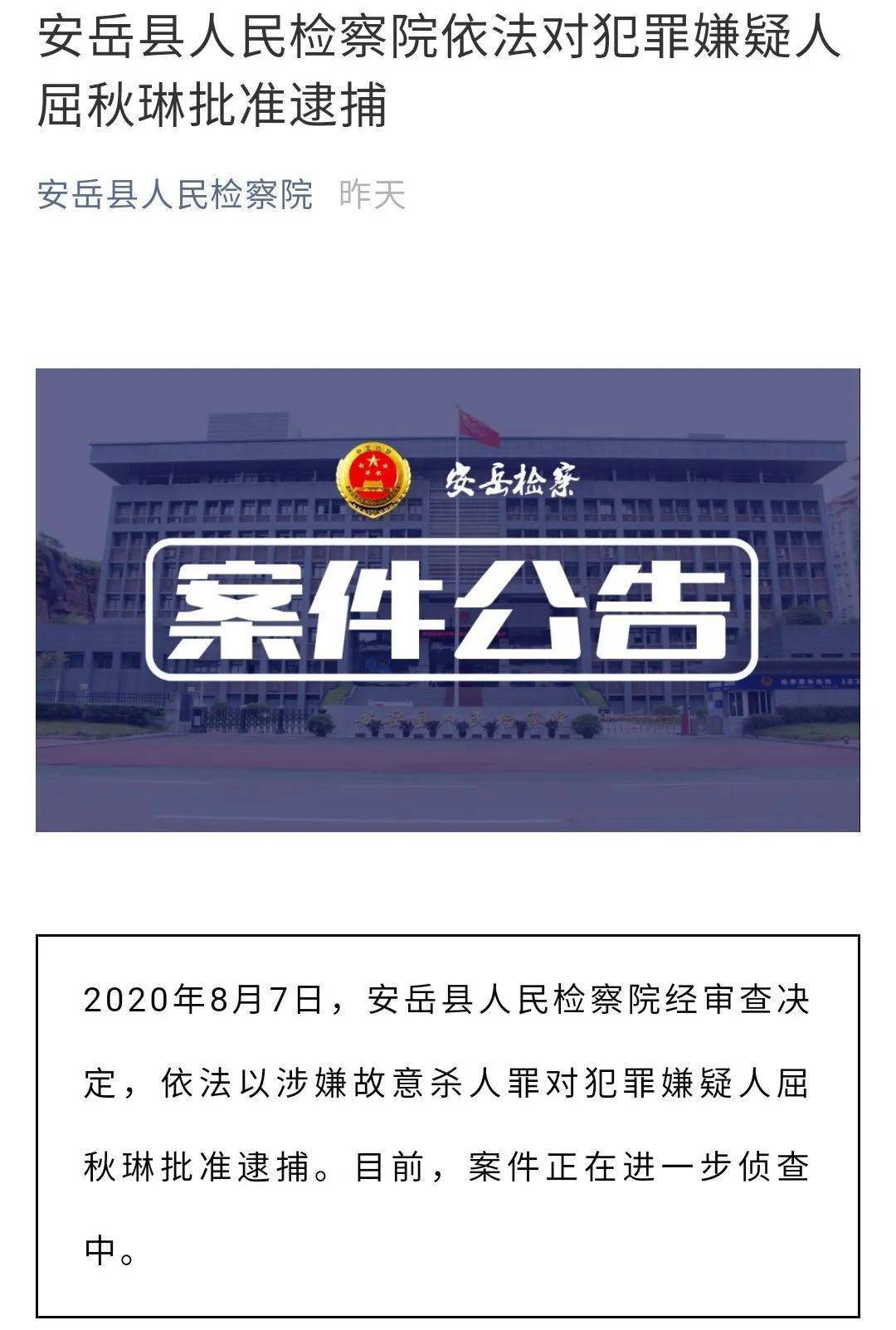 安岳县人口2020年_安岳县地图(3)