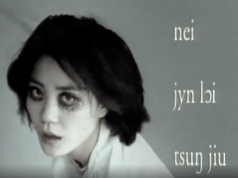 uth|你妆啥 | 我们瞒着王菲拍了她