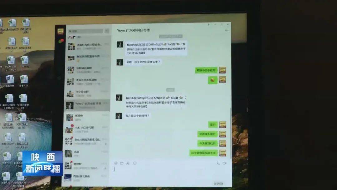 马宁|从卖水果到卖品牌 这位农家女唱响了线上销售经