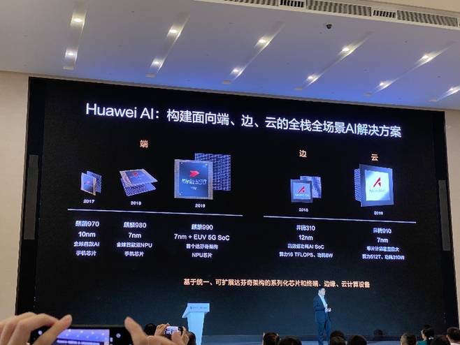 华为|华为余承东：扎根产业核心 加码全场景智慧生活战略