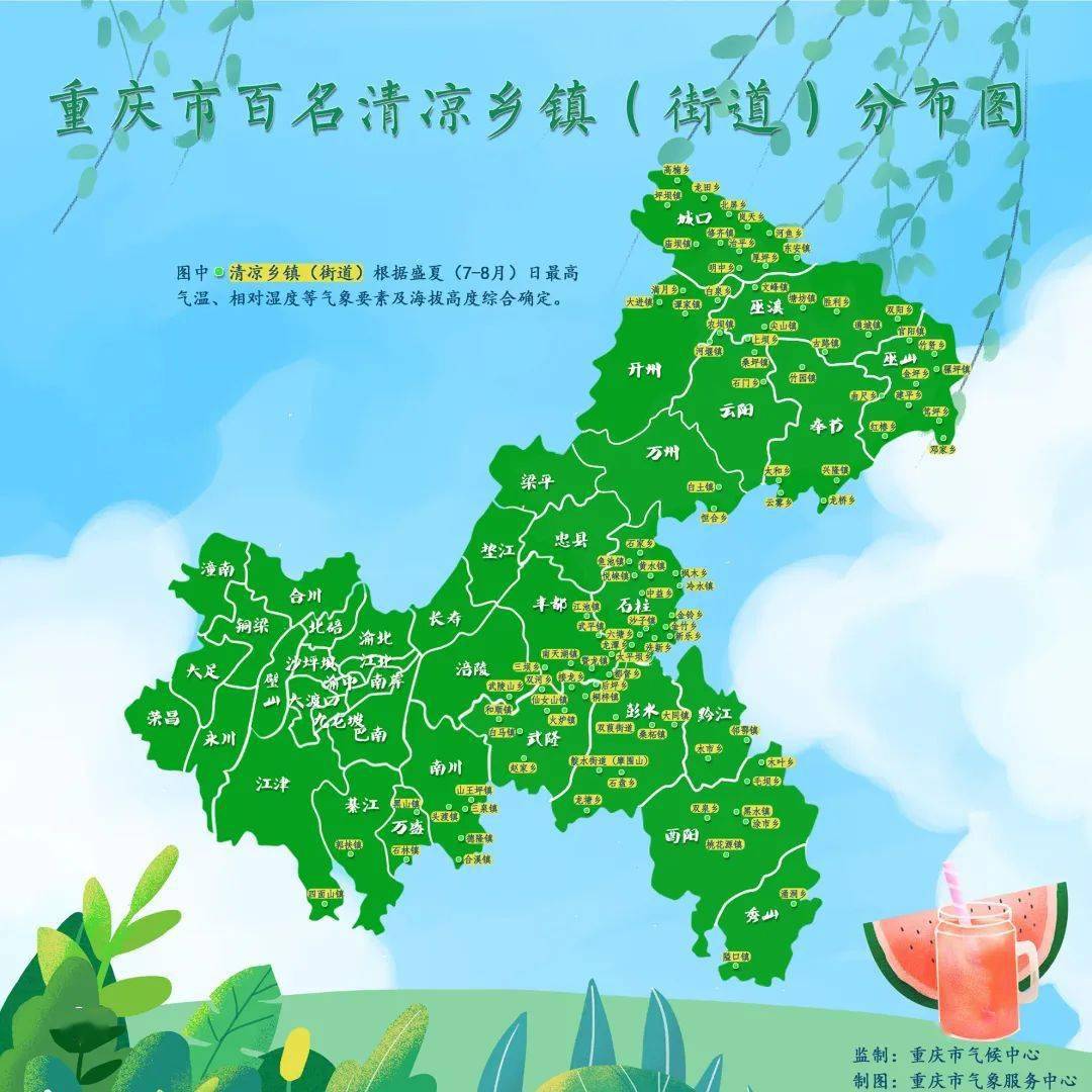 炎炎夏日云阳最凉快的地方是哪儿一起去呀