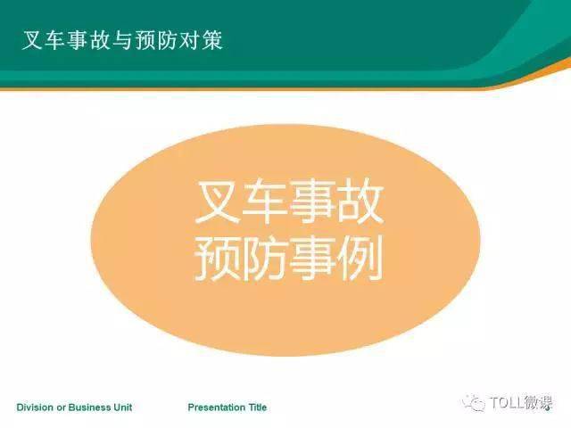 时什么什么易 3f0483b35c5548aaae4fc9f28b7f7d9e.jpeg