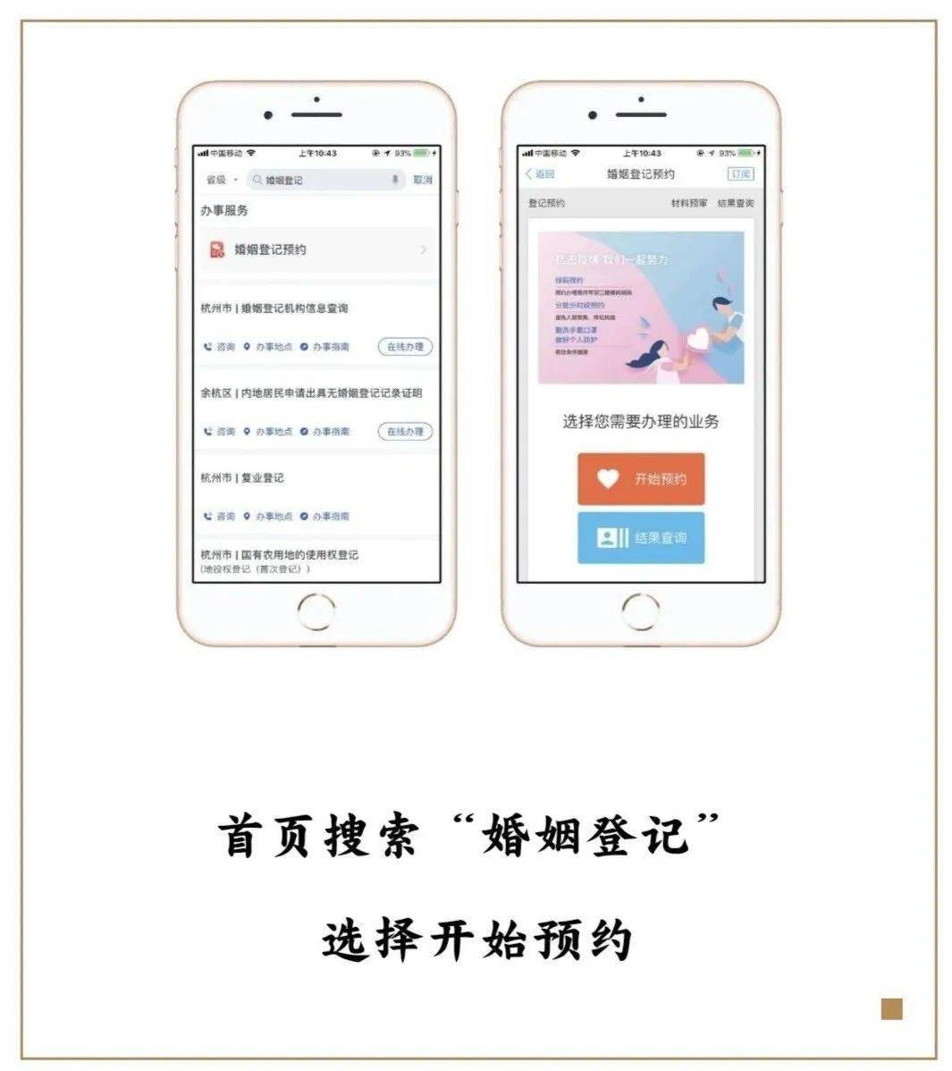 台州2020第二季度GDP_2020台州马拉松路线图