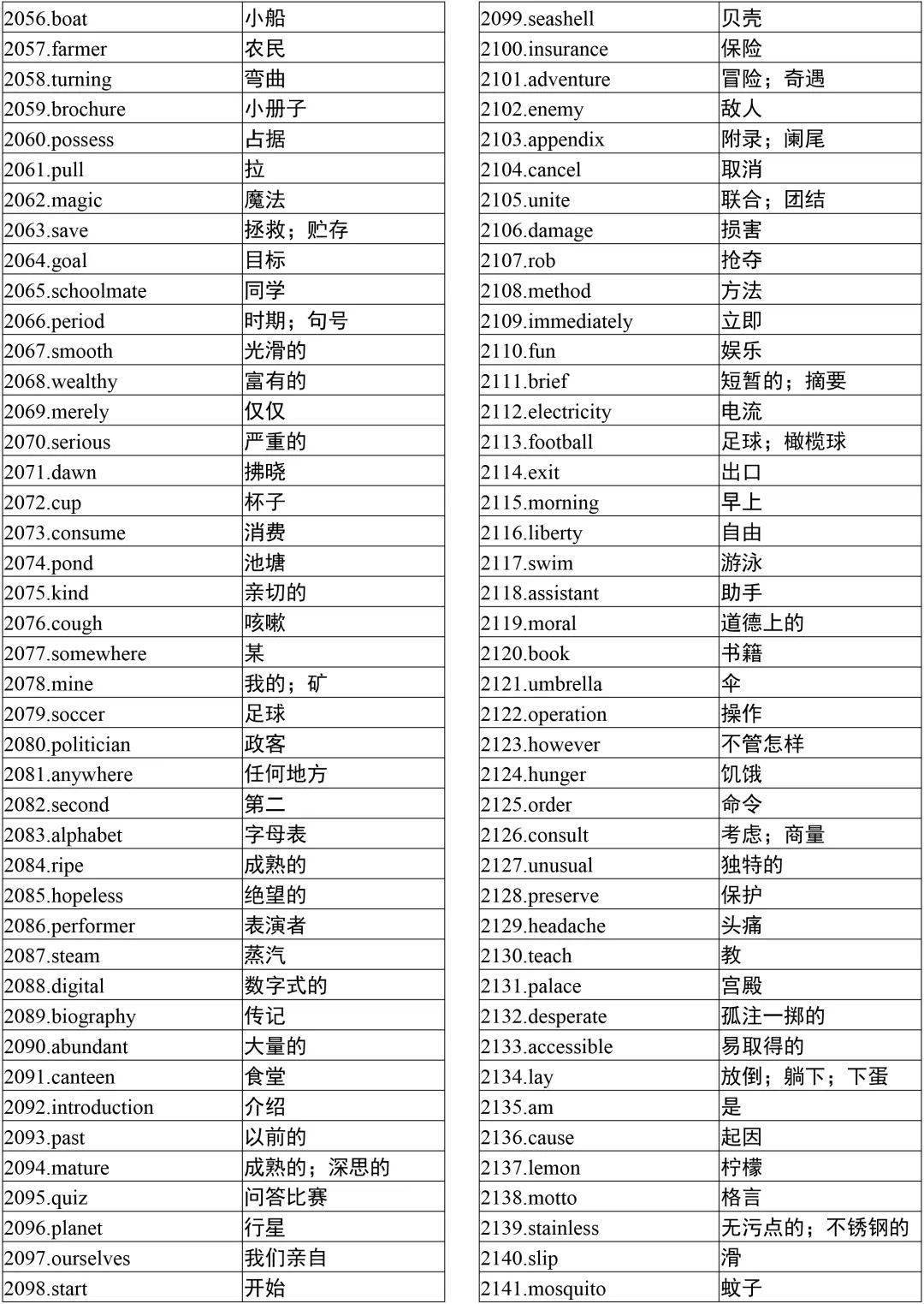 54013158a61a4fd9b73014e8485262e4.jpeg