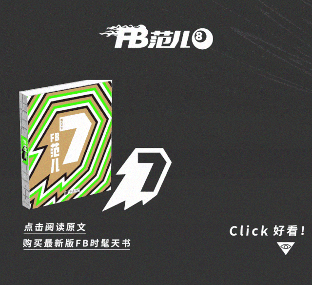 时装|想做不撞衫大赛的冠军，你还缺一件格鲁吉亚的时装