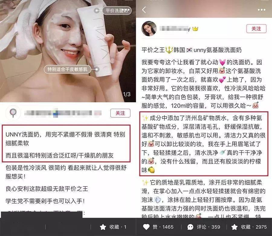 氨基酸|这支平价洗面奶，竟然可以洗掉痘痘，还你清透肌？！