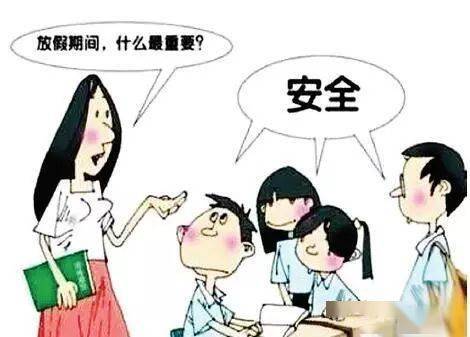 儿童暑期安全方案 5ffe08a56d7e4f5db3ce8fedb73bddb0.jpeg