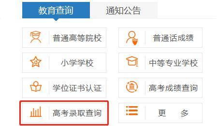 高招|河南高招今天开录，这些事项一定要注意！