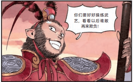 悟空传动画预告片 a38f1321e4bd4fdd821140671d14ad58.png