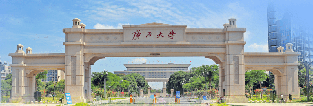 广西大学是名牌院校