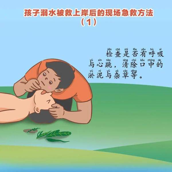 游野泳|警惕丨宁夏一鱼塘内，十几名学生结伴游野泳！十分危险！