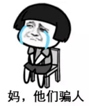 都是假|教育部发布声明：假的！都是假的！