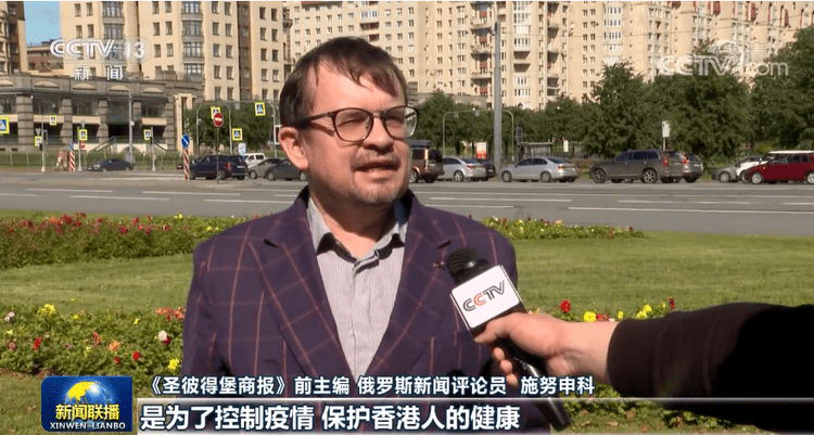 进行|多国人士：香港推迟立法会选举合理合法