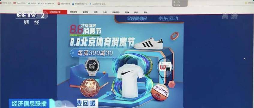 场馆|超4000家体育企业注销备案，跑步机却卖爆！大浪淘沙后，体育产业下个风口在哪？