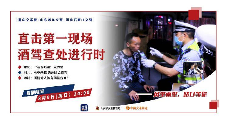 cctv8现场直播，cctv8cc直播