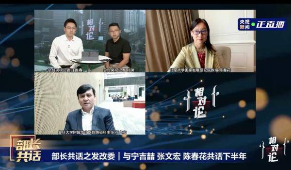 防控|最新研判！张文宏：下半年，这些地方疫情风险大